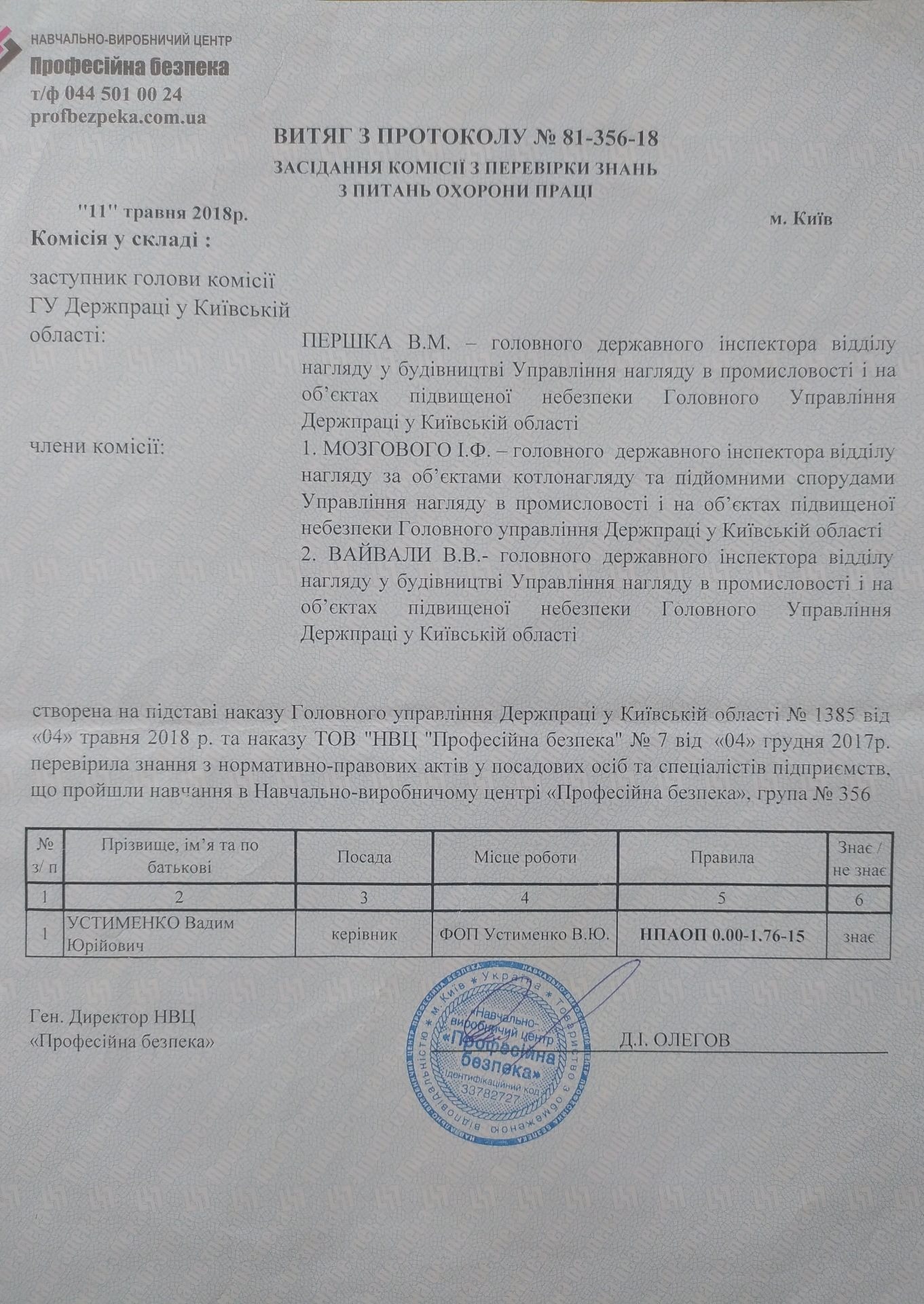 Установка и обслуживание отопления и кондиционеров (1)-min