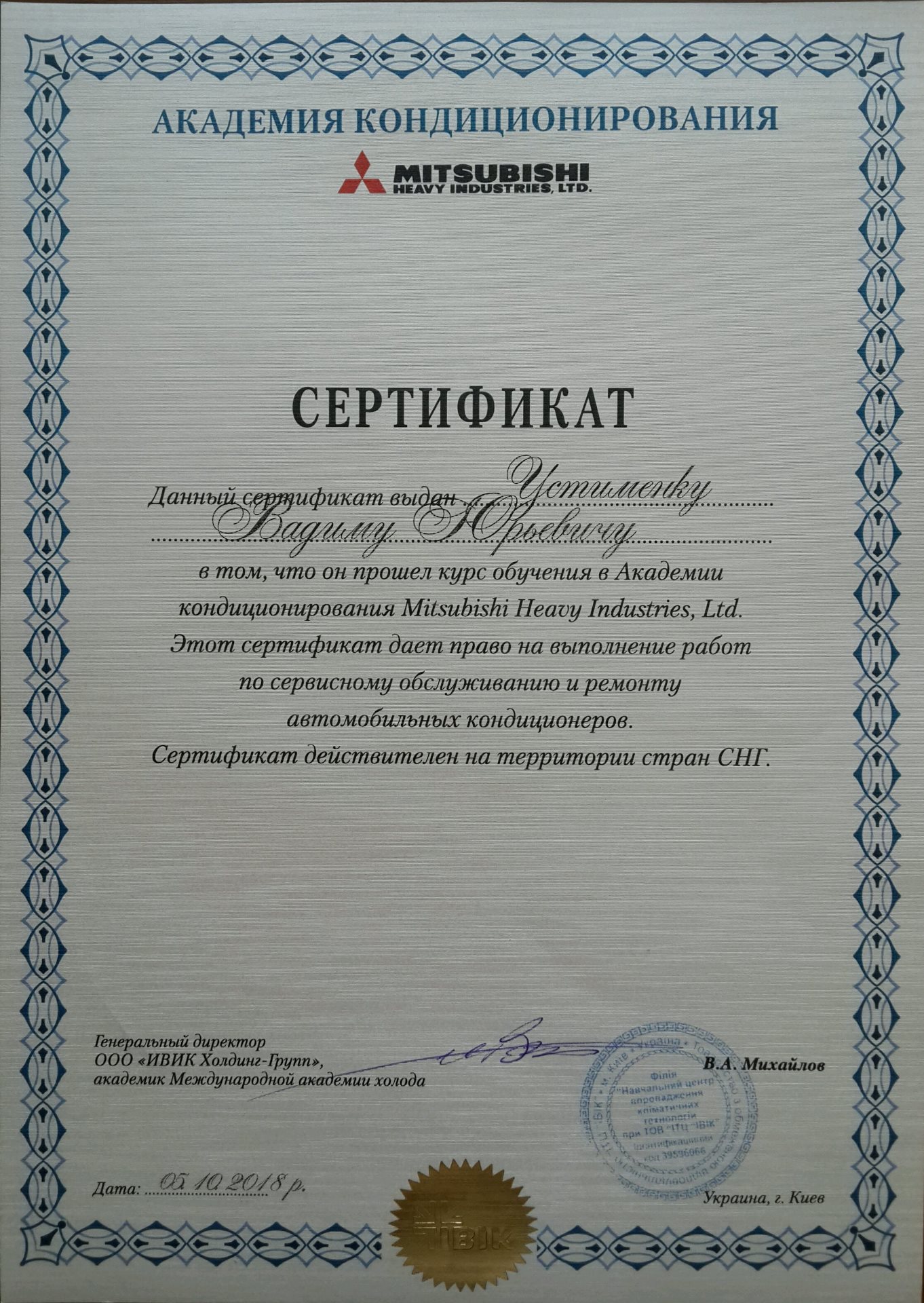 Установка и обслуживание отопления и кондиционеров (2)-min