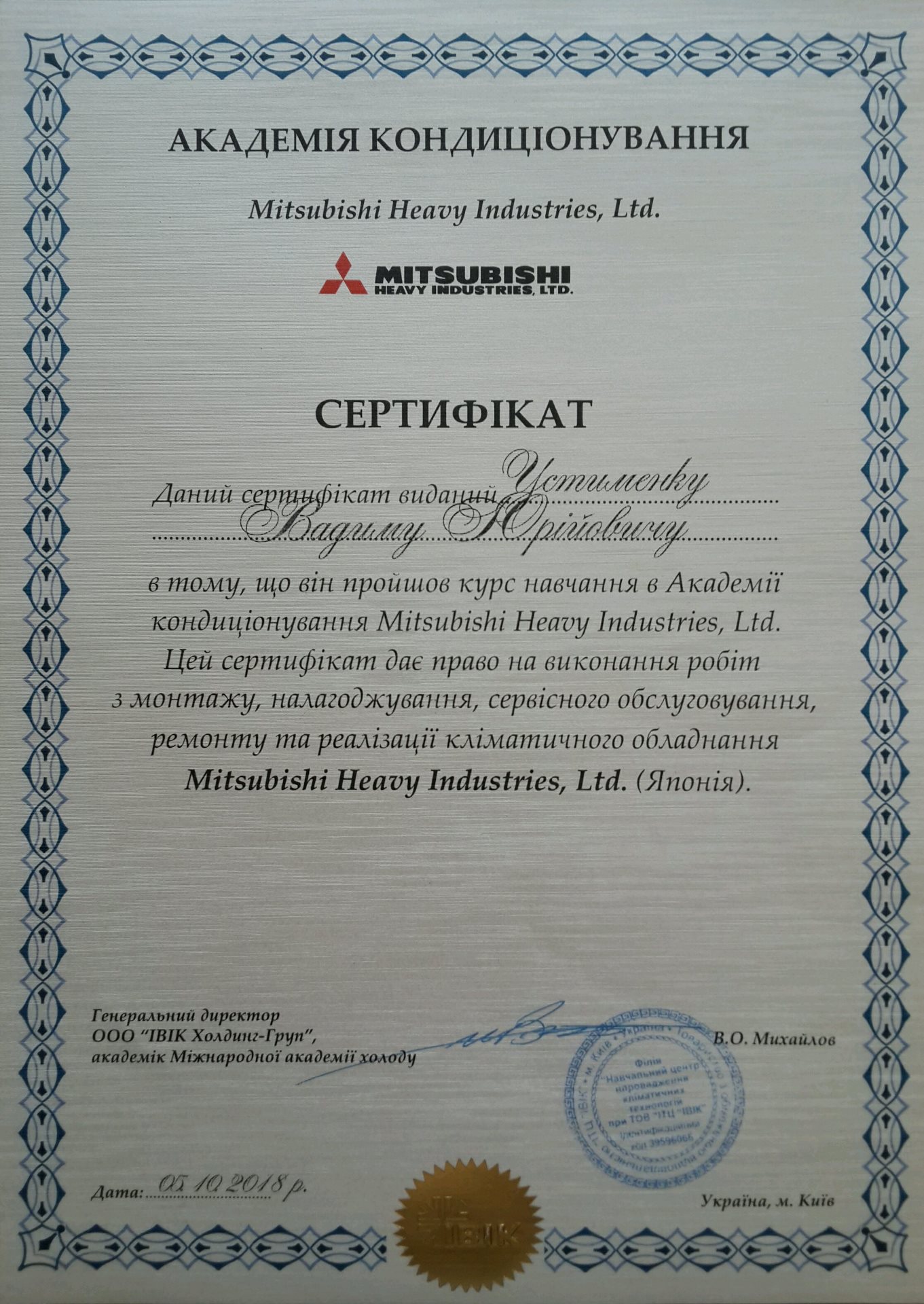 Установка и обслуживание отопления и кондиционеров (3)-min